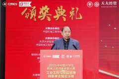 学生冲破保守思维鸿沟