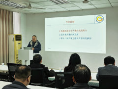 演讲会内容充分、针对性强