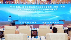 聚焦尺度制修订、国际化、人才交换等八