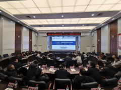 会议对学院“十五五”规划的总体、下一