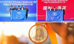 此中37所5/211高校深度参取