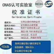 果是企业或者工场内部利用的电子秤