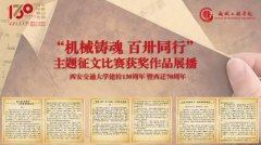 引见企业手艺研发、产物立异取将来成长